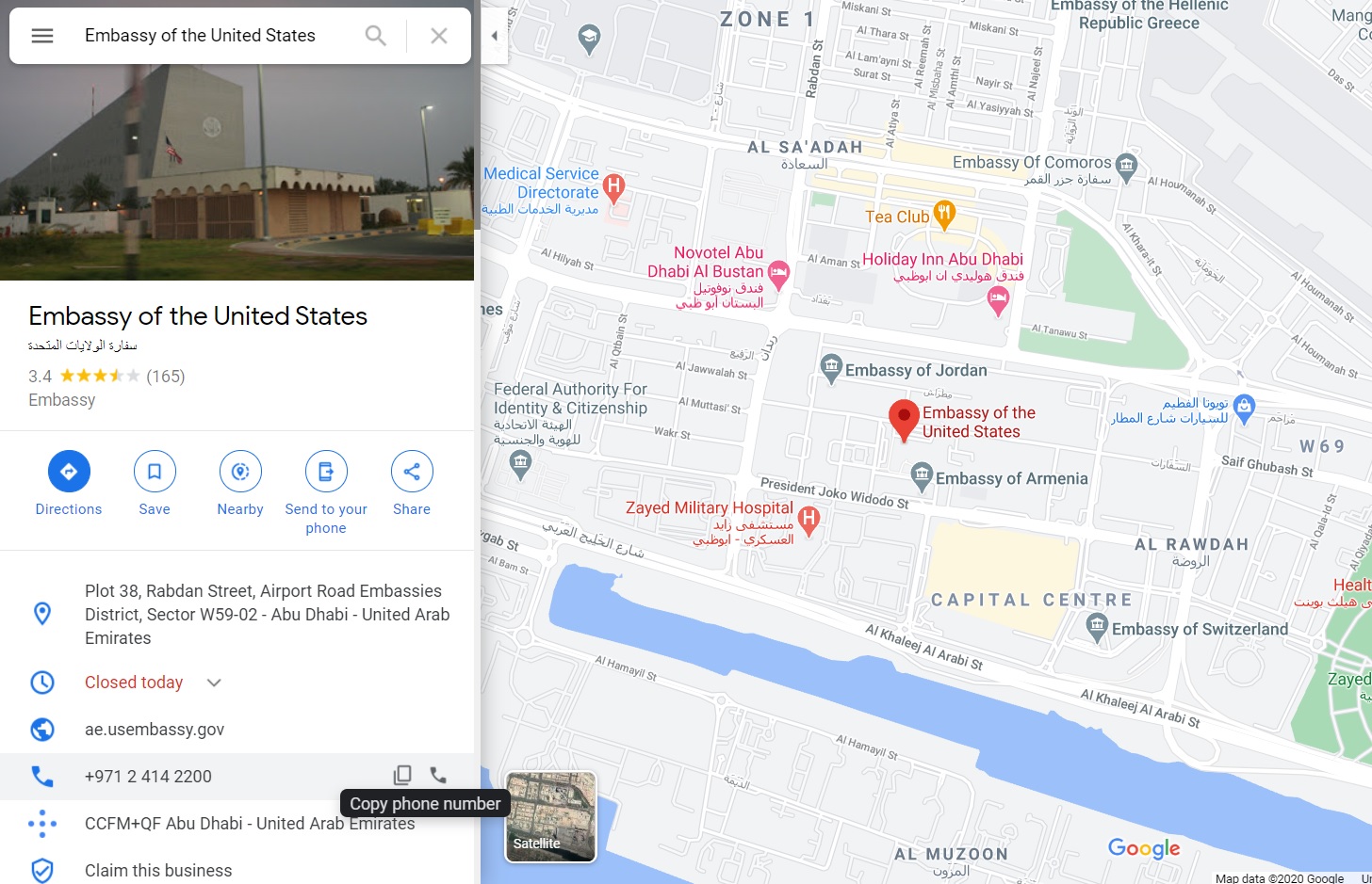 لوکیشن سفارت آمریکا در ابوظبی